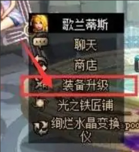 dnf希洛克融合属性怎么调到最高_dnf如何最大化希洛克融合属性