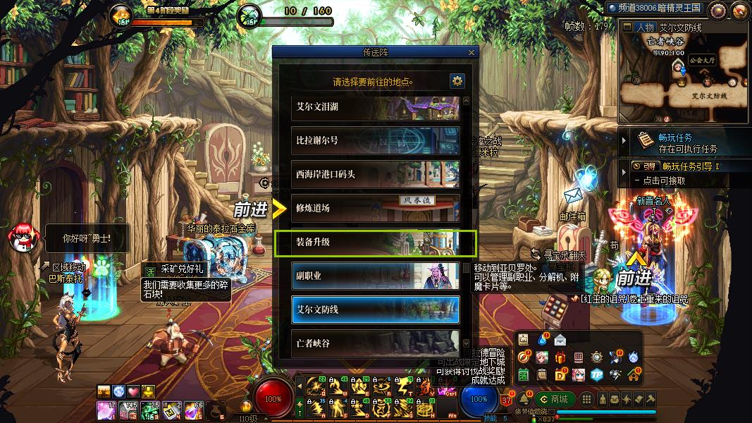 dnf110级版本火符咒在哪买_dnf110级版本火符咒购买渠道