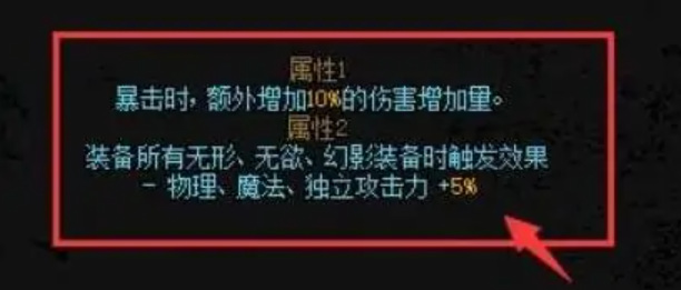 dnf希洛克融合属性怎么调到最高_dnf如何最大化希洛克融合属性