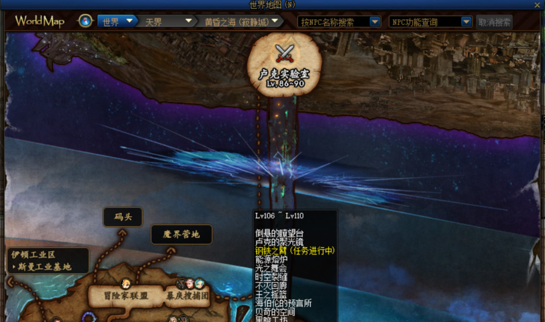 地下城与勇士105图在哪_dnf105图在哪