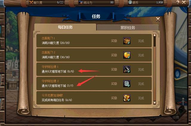 地下城与勇士大航海活动攻略是什么_DNF大航海活动全面攻略玩家必看！