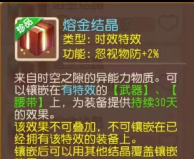 梦幻西游手游狮驼岭装备怎么搭配?