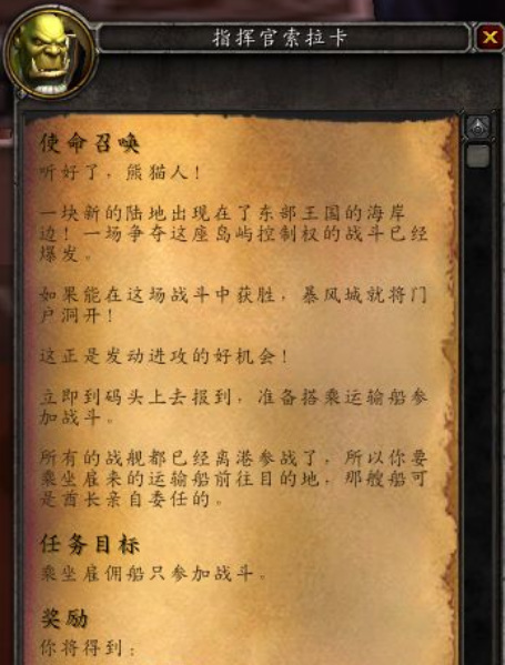 wow瓦斯琪尔怎么直接去_瓦斯琪尔如何在魔兽世界中快速到达