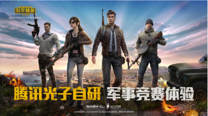 和平精英手游万圣节讨糖游戏规则是什么