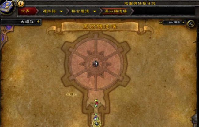 魔兽世界黑手怎么打