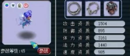「梦幻西游」须弥蝴蝶和画魂哪个好