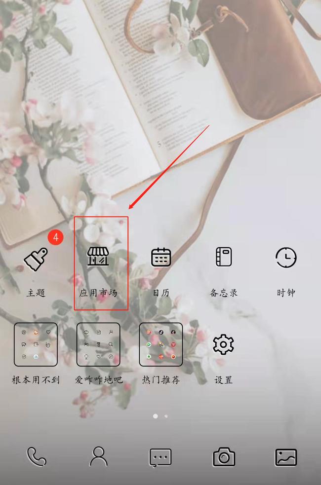 光遇手游怎么下载