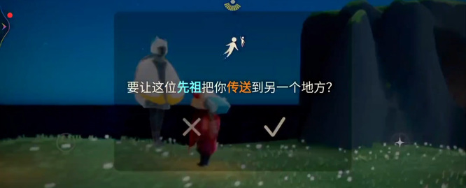 光遇手游海洋节海洋斗篷在哪_光遇手游海洋斗篷获取指南