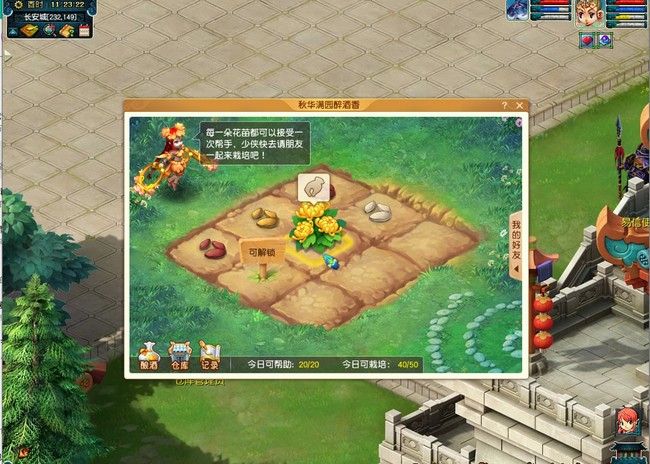 梦幻重阳节活动怎么做_梦幻西游中的重阳节活动攻略