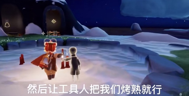 光遇手游无翼怎么回遇境不进小黑屋_光遇进黑屋遇境无回 光遇手游