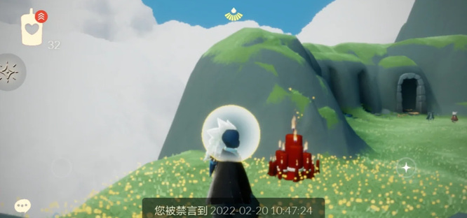 光遇手游禁言禁多久