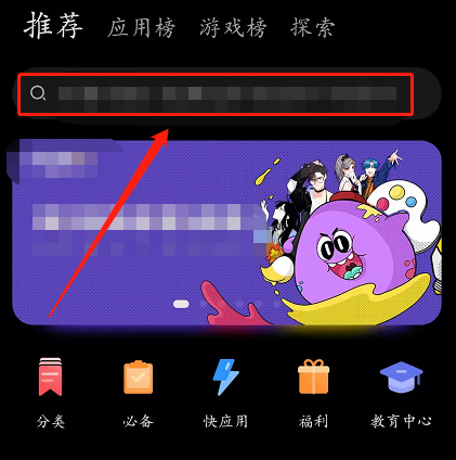 光遇手游怎么下载_光遇手游下载指南