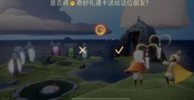 光遇手游可以跨服送季卡吗_如何在光遇跨服赠送季卡