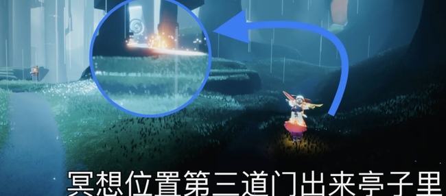 光遇手游怎么在荧光森林冥想_光遇荧光森林冥想小窍门