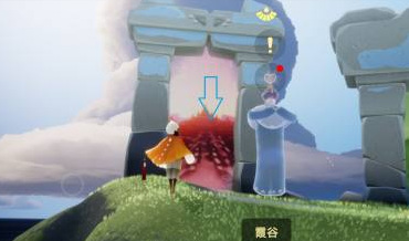 光遇手游霞谷散落的星光在哪