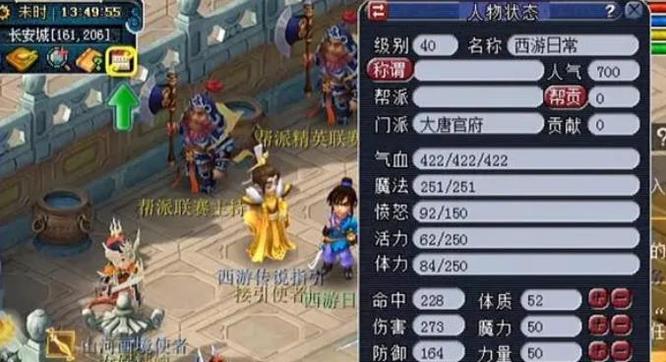 「梦幻西游」起号0到40流程是什么样的_梦幻西游起号0到40流程解析