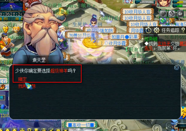 「梦幻西游」灵兜兜可以换什么神兽_梦幻西游灵兜兜神兽替换指南