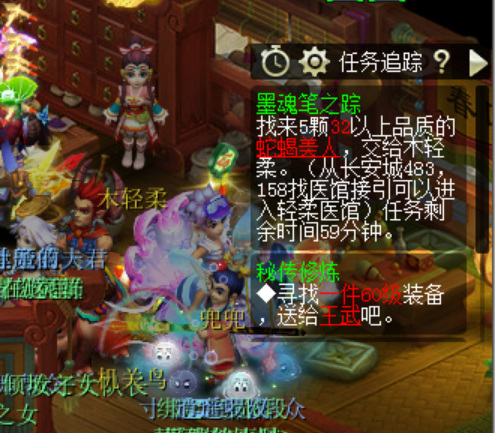 「梦幻西游」109五开刷什么神器