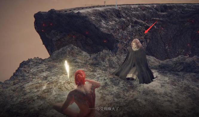老头环做完癫火会怎么样_火头石魔法环境下的压倒性力量