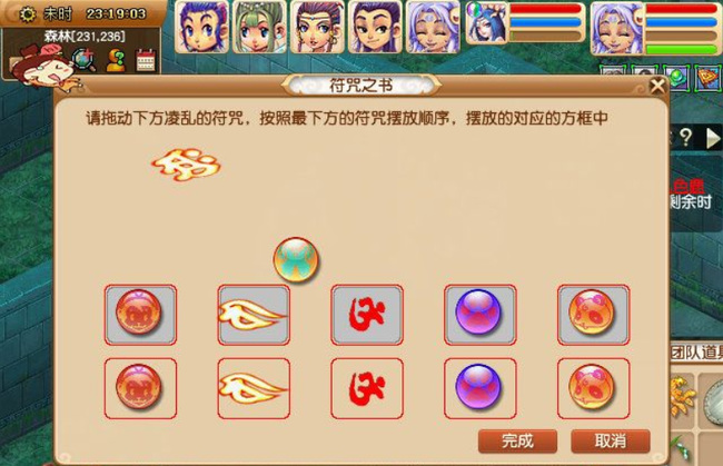 「梦幻西游」九色鹿下魔源现身副本怎么打_妖魔现身副本鹿影难敌(梦幻西游)