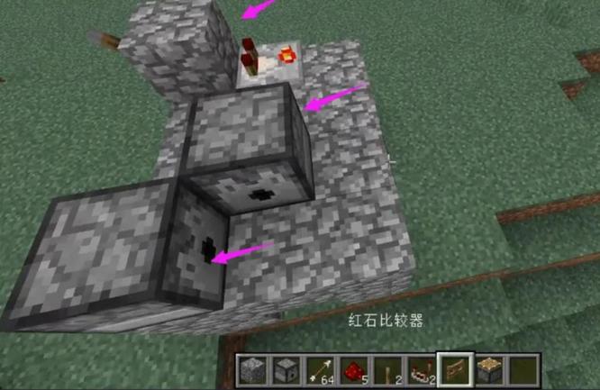 mc我的世界机关房子怎么做_我的世界机关之家制作攻略