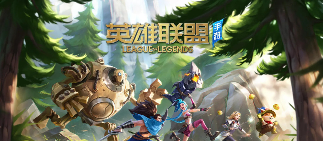 lol英雄联盟手游逮捕嫌疑人选哪个