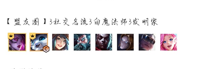 云顶之弈约德尔人纳尔主c出什么装备_云顶之弈约德尔人纳尔的最佳装备选择