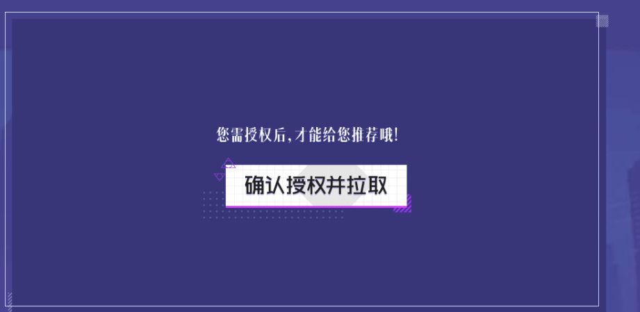 cf穿越火线端游活动怎么邀请好友登录游戏