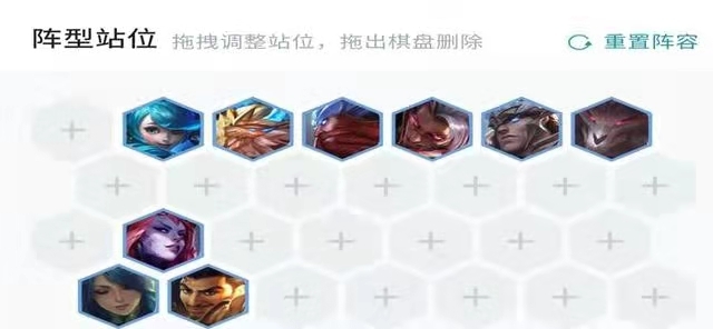 云顶之弈龙族阵容如何搭配