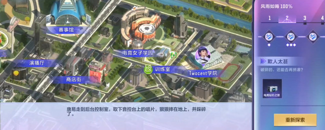 cf穿越火线雨墨剧情怎么过_穿越火线雨墨剧情攻略指南