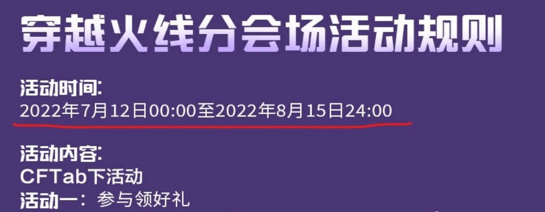 cf穿越火线老六喷漆怎么获得_CF老六喷漆如何获得穿越火线