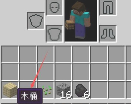 mc我的世界村民怎么改变职业