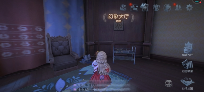 第五人格手游食物怎么获得