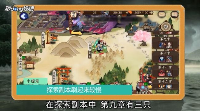 饿鬼哪里多_阴阳师手游中哪里可以找到饿鬼