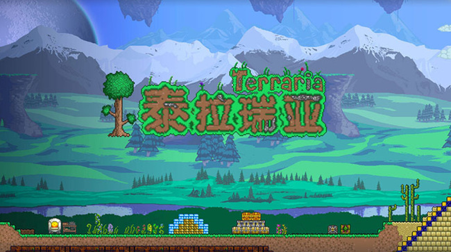 (泰拉瑞亚)火星人入侵怎么打