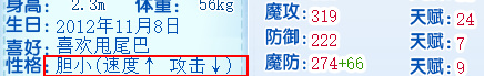 洛克王国手游黑桃帕拉斯性格哪个好_洛克王国手游中哪款黑桃帕拉斯个性最佳