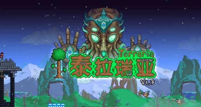 (泰拉瑞亚)无尽水桶怎么获得