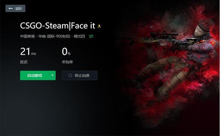 csgo键盘延迟怎么办_如何解决csgo游戏中的键盘延迟问题