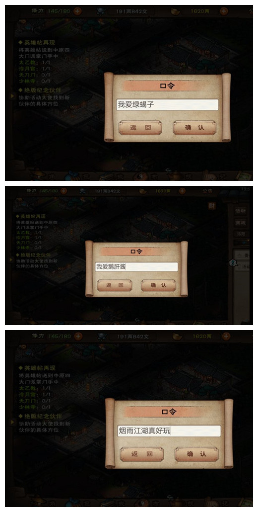 烟雨江湖手游沙孤兰怎么获得_烟雨江湖手游探秘沙孤兰的获得方法