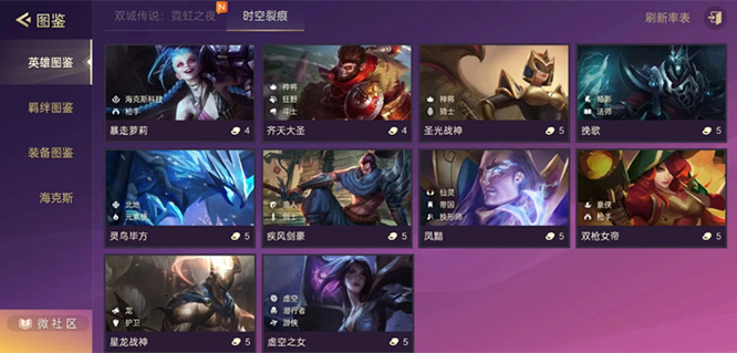 金铲铲之战手游五费卡牌库数量是多少