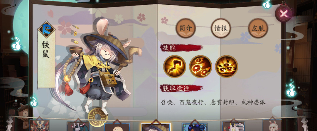 阴阳师手游金币怎么刷快_阴阳师游戏中如何快速刷金币