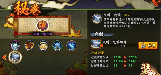 火影忍者手游波风水门怎么玩_火影忍者手游攻略教你如何玩转波风水门！