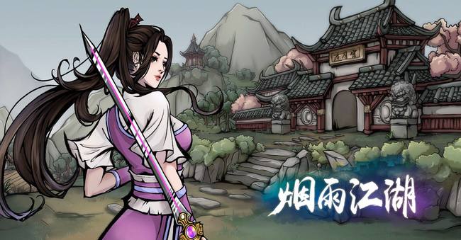 烟雨江湖手游霸者斗宴怎么打