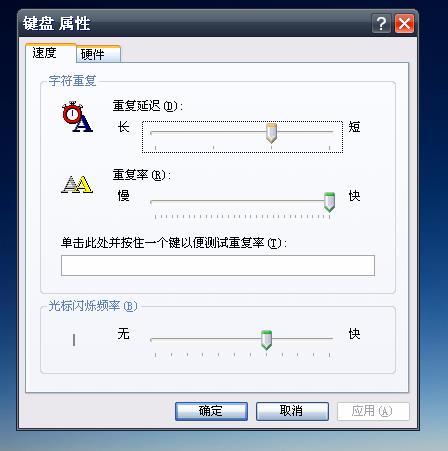 csgo键盘延迟怎么办