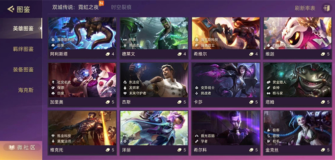 金铲铲之战手游五费卡牌库数量是多少_金铲铲之战手游中五费卡牌库数量是多少