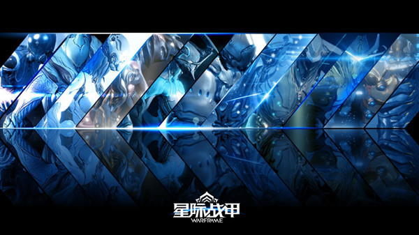 warframe星际战甲福马是什么
