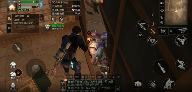 明日之后手游辐射高校50层怎么通关_明日之后攻略辐射高校50层轻松通关