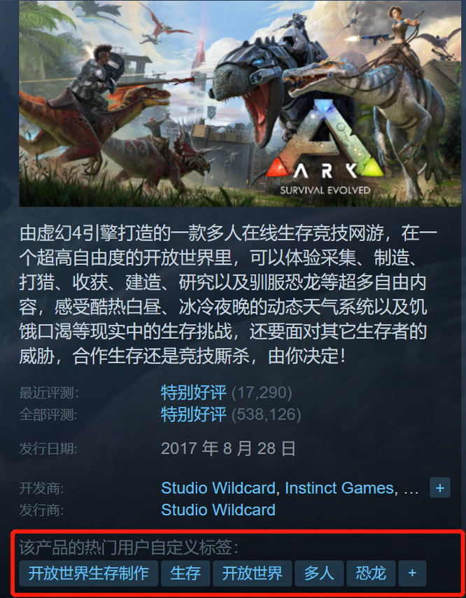 方舟能不能联机