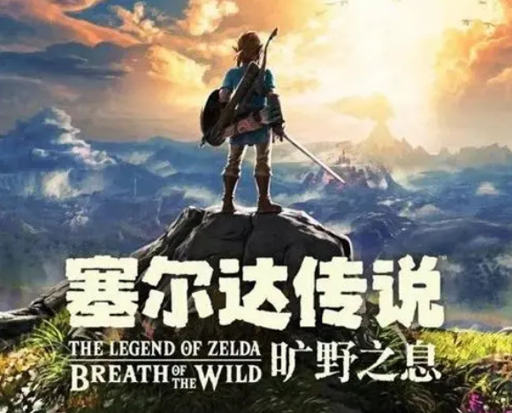 塞尔达传说dlc分别多少钱