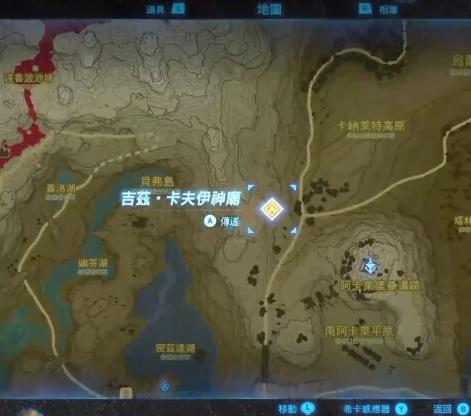 塞尔达传说体感神庙有几个_塞尔达传说荒野之息体感神庙数量